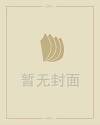 轸宿
